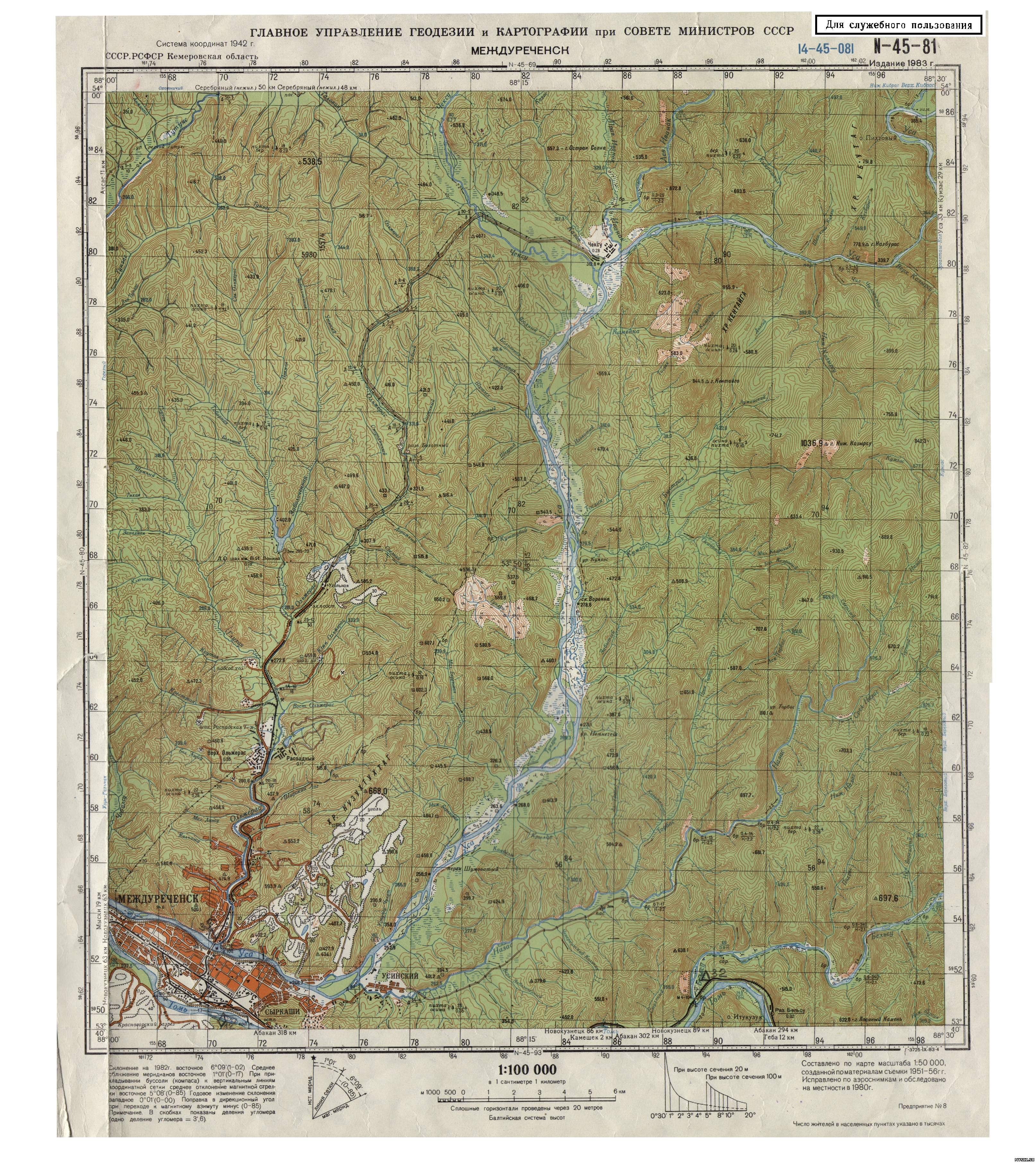 Карта Реки Мрассу От Усть-кабырзы До Усть-анзаса