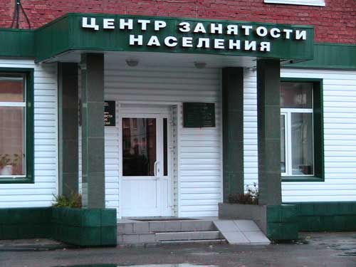 Тренеры КХЛ, которых уже ждут в Центре занятости населения